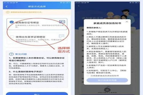 健民医保换现金秒到账微信是真的吗吗？老司机亲测告诉你实情