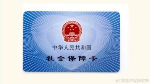 健民24小时医保套现微信可以吗安全吗？老司机教你避开90%的雷区