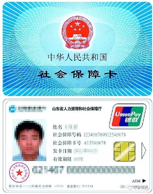 健民24小时医保套现微信可以吗安全吗？老司机教你避开这些致命陷阱