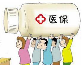 健民更换医保卡需要带什么证件？老司机教你一次性搞定不跑冤枉路