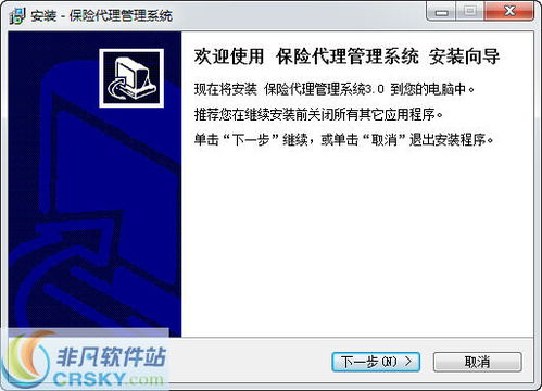 健民医保网上提现的正确打开方式：省心又安全的操作指南