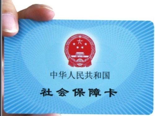 健民医保卡怎么到银行取钱？老司机教你合规操作不踩坑