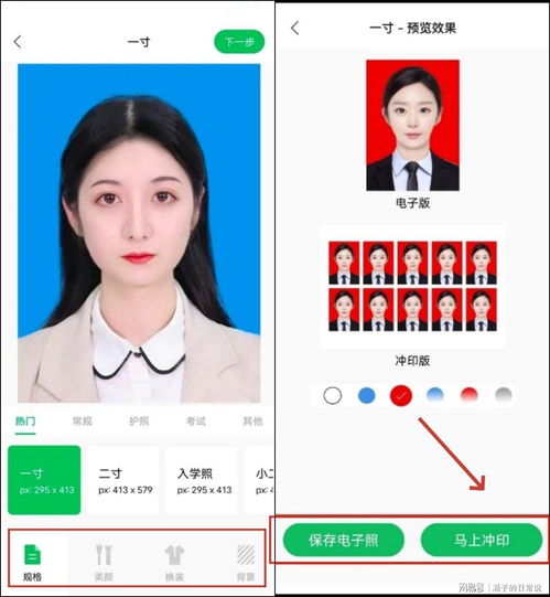 健民换医保卡需要哪些资料？老司机教你一次性搞定不跑冤枉路