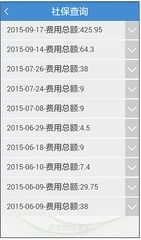 健民医保个人账户余额提取全攻略：老司机教你避开99%的人踩过的坑