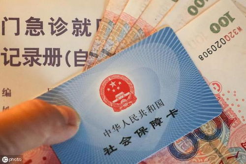 健民医保套取资金常用方法有哪些？老司机教你避开这5大陷阱