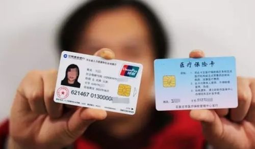 健民医保换卡什么银行可以办？老司机教你避开这5个坑，少走冤枉路