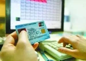 健民医保卡上的钱能提取吗？老司机教你合规操作避坑指南