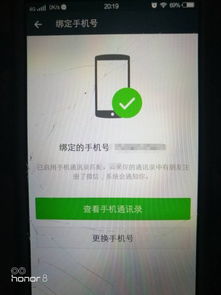 健民医保取现推广徽幸怎么解除？老司机教你避开这4大雷区