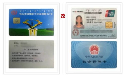 健民换医保卡去哪里换新卡了？老司机教你避开这5个常见误区