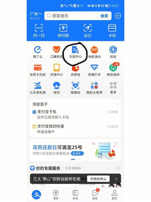健民24小时医保套现微信怎么操作？老司机教你快速上手全流程
