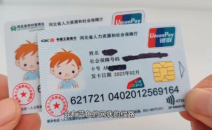 健民医保卡要换第三代吗怎么办啊？老用户实测告诉你换与不换的区别