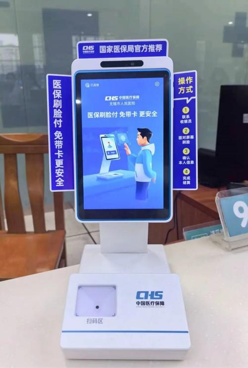 健民医保提取微信24小时能取消吗？老司机教你避开这几个关键陷阱