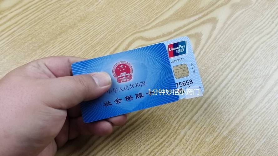 健民换身份证对医保卡有影响吗？老司机教你正确处理避免踩坑