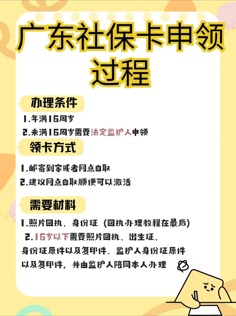健民医保提取比例是多少？老司机带你避开90%人的认知陷阱！