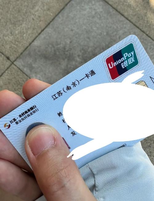 健民南京医保卡取现全攻略：老用户教你避开90%的人常犯错误