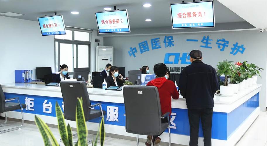 健民更换医保卡到什么地方去换？这份办理指南让你少跑冤枉路