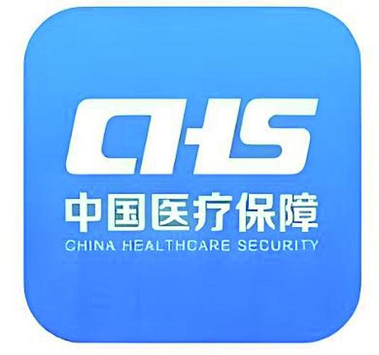 健民电子医保卡提取现金方法：2023最新合规指南，小白必看！