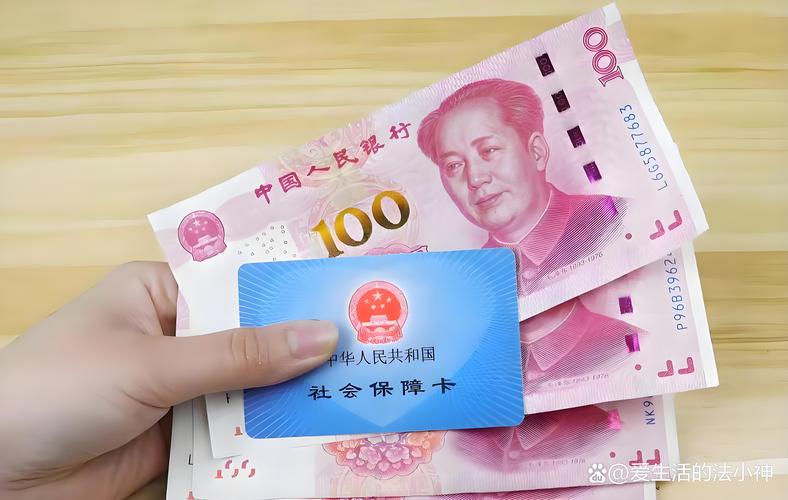 健民医保卡里的钱还能用吗？300以内提取攻略+到账时间全解析