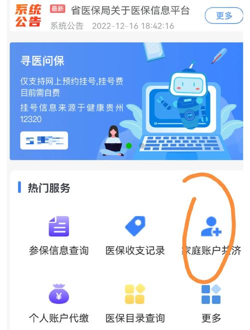 健民医保卡怎么取现金出来？手把手教你合规提取全流程