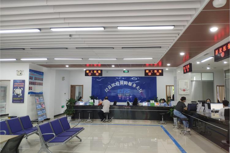 健民刷医保卡换现金有联系方式吗怎么办？正确渠道全解析