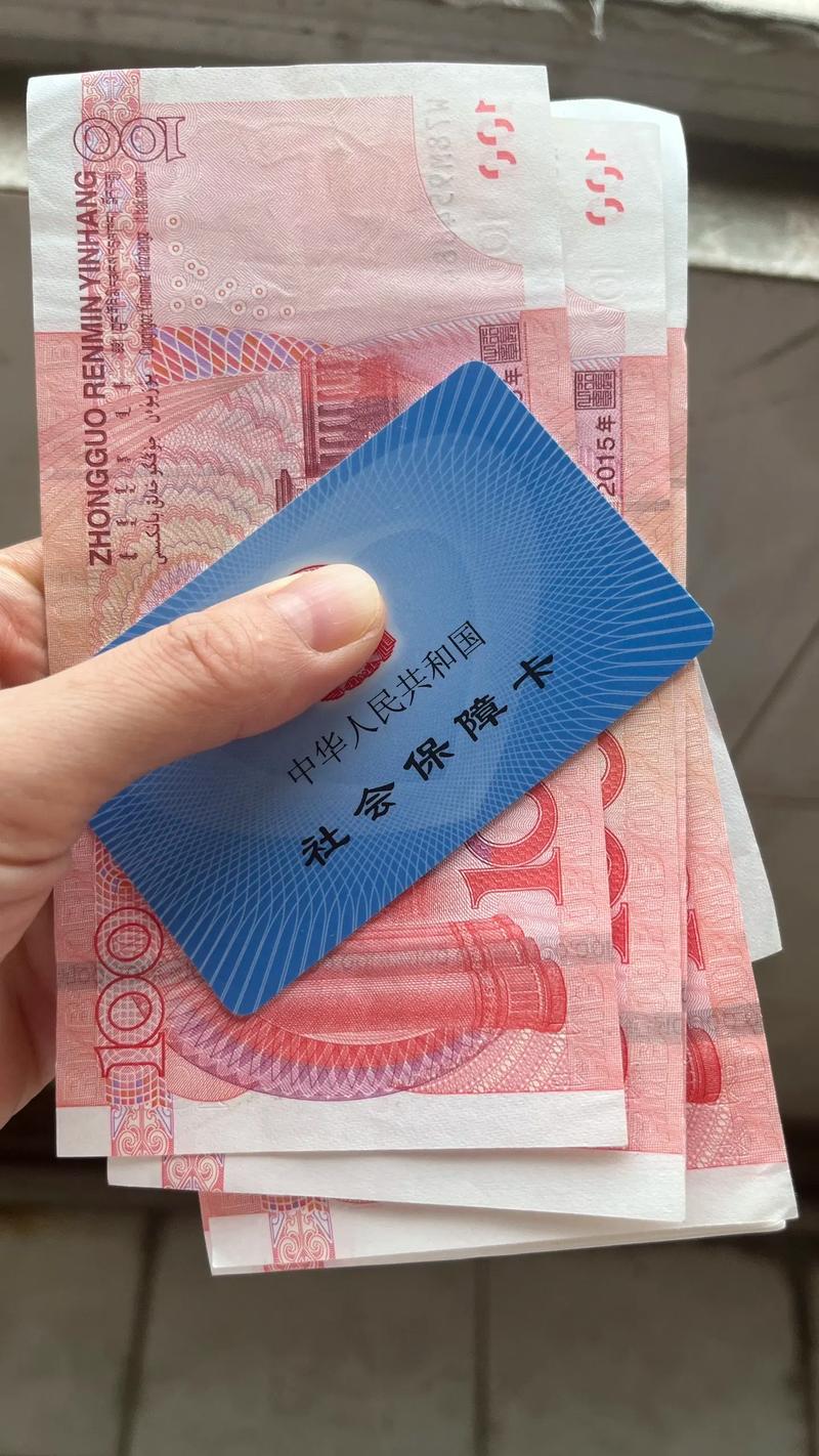 健民提取医疗保险提取需要什么手续？小白必看的详细指南