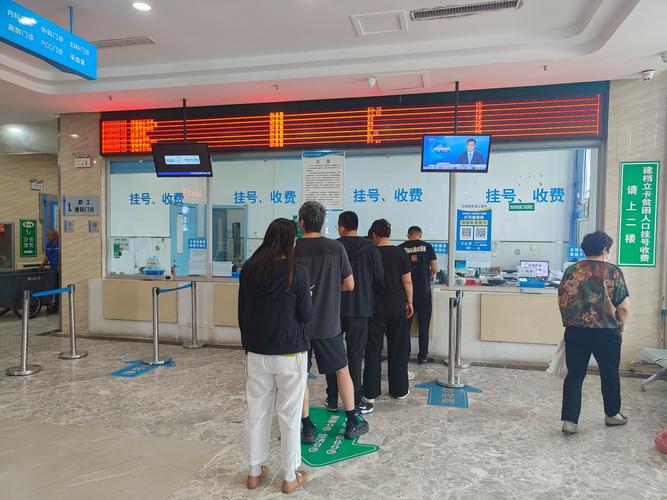 健民换医保卡怎么办理？手把手教你避开这3个致命错误