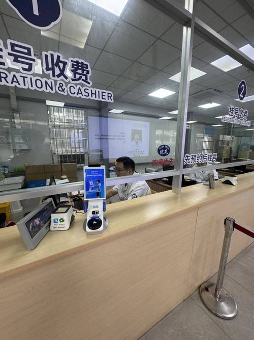 健民哪里可以刷医保卡换现金？手把手教你合规操作避免踩坑