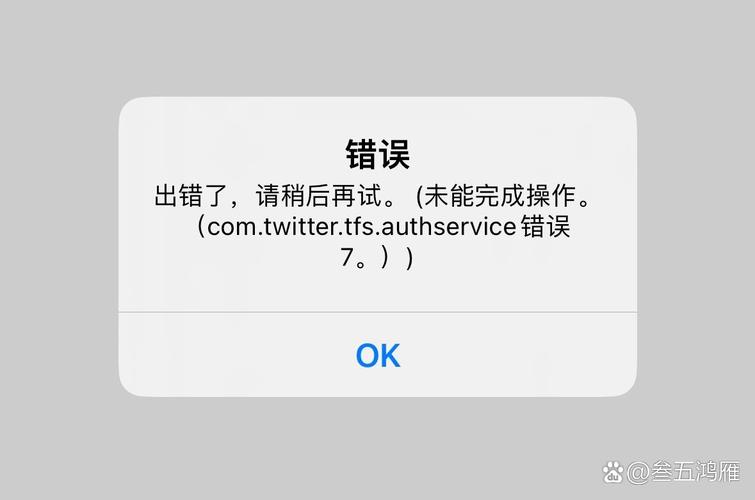 健民微信医保账户变动提醒点开竟无法直接查看明细？