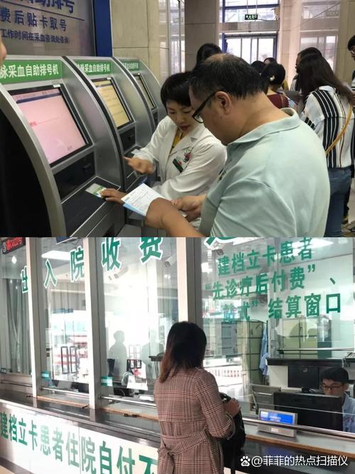 健民南京医保套现24小时联系方式：张姐的紧急求助