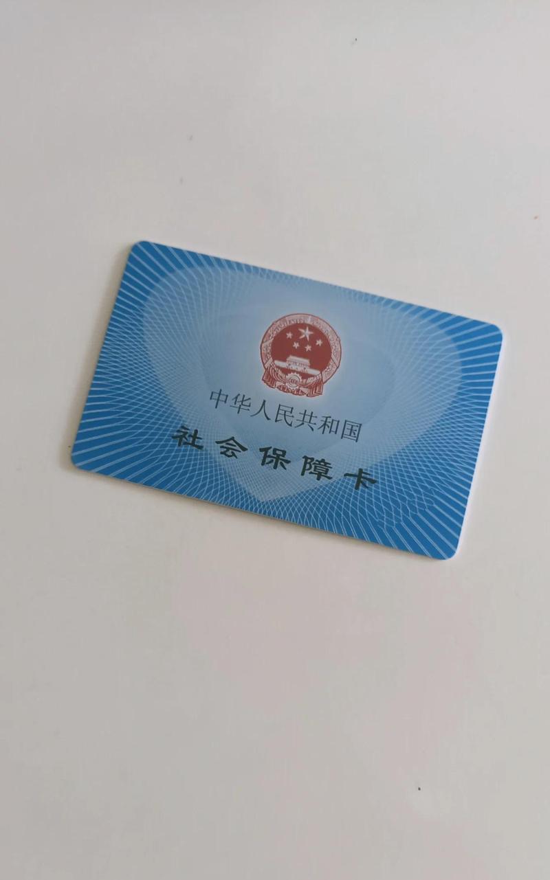 健民医保提取代办中介：隐藏的风险与应对