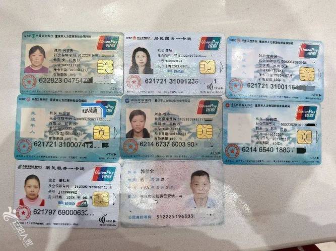 健民换医保卡需要什么手续和材料：小白必看的详细指南