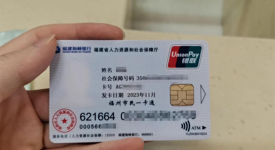 健民医保转移提现真相：这三步比你想的复杂